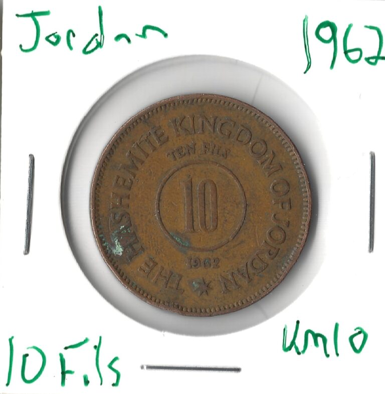Read more about the article Coin Jordan 10 Fils 1962 (AH 1382) KM10