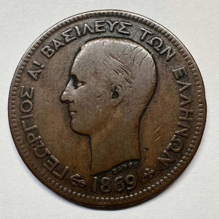 Read more about the article 1869 Greece 5 Lepta – Coin #C-085