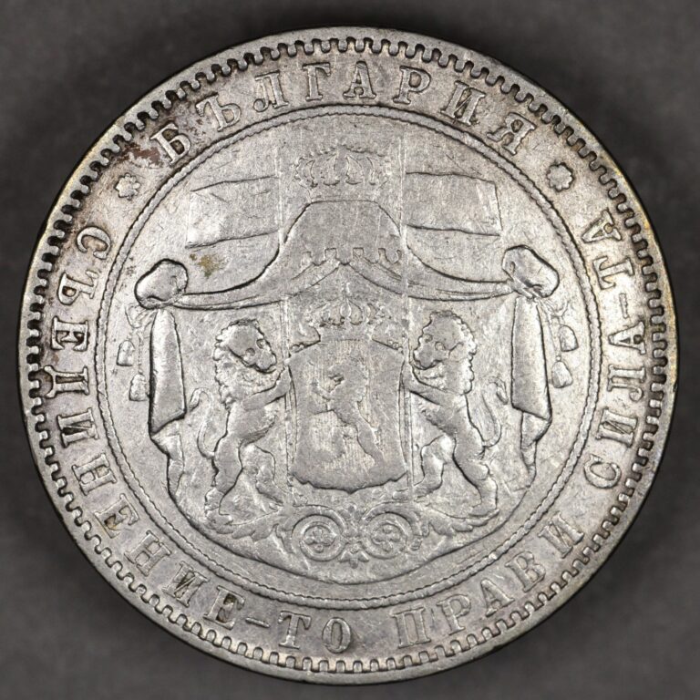 Read more about the article 1884 Bulgaria Silver 5 Leva