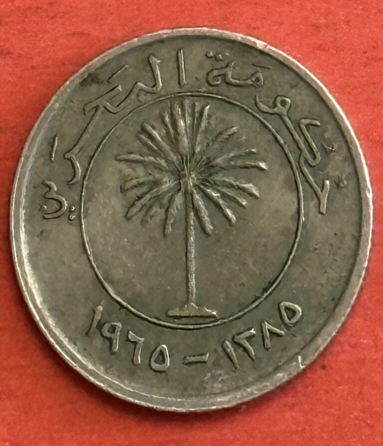 Read more about the article 1965 Bahrain 5 Five Fils Actual Coin Fine Conditions KM#2 #178A Free Shipping