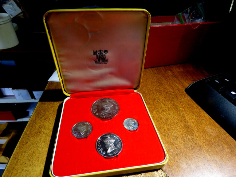 Read more about the article Brilliant Uncirculated 1926 – 1966 Bhutan Four Coin Silver Commemorative Set F3