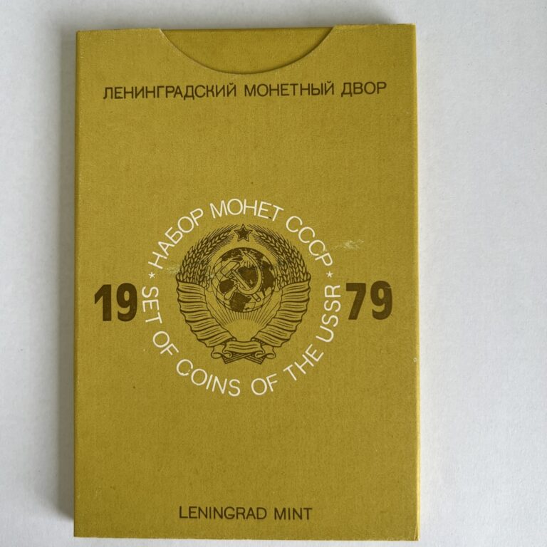 Read more about the article Soviet Russia (U.S.S.R.)  1979 – Official 9 Coin Leningrad Mint Set Prooflike