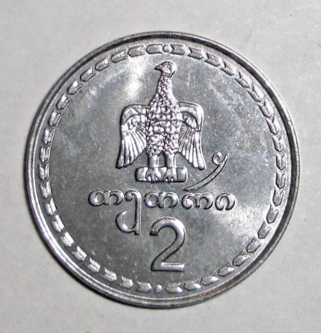 Read more about the article 1993 Georgia Coin 2 tetri Stylized Peacock Bird Animal Wildlife