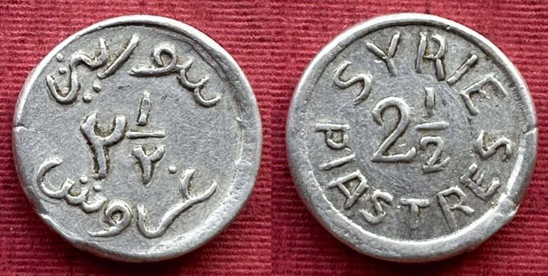 Read more about the article LEBANON – SY8 RIE   ALUMINUM 2 1/2 PIASTRE 1941 EMERGENCY COINAGE (CUSA6)   RARE