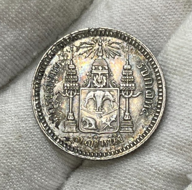 Read more about the article Early Thailand Silver Coin Great Condition RARE High Value