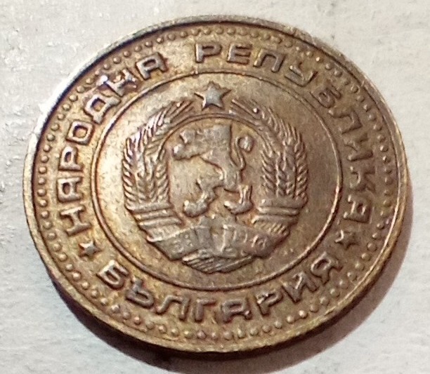 Read more about the article 1 Stotinka 1974 People’s Republic Of Bulgaria Coin Communist Cold War