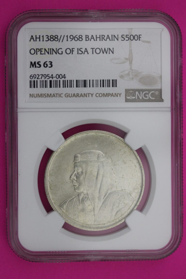 Read more about the article 1968 MS 63 Bahrain 500 Fils Opening of Isa Town Silver Coin NGC Authentic 212