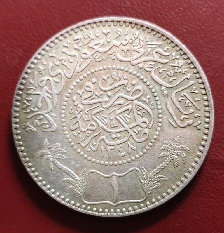 Read more about the article SAUDI ARABIA AH 1348 Hejaz And Nejd One Riyal RARE Silver COIN#Hds1