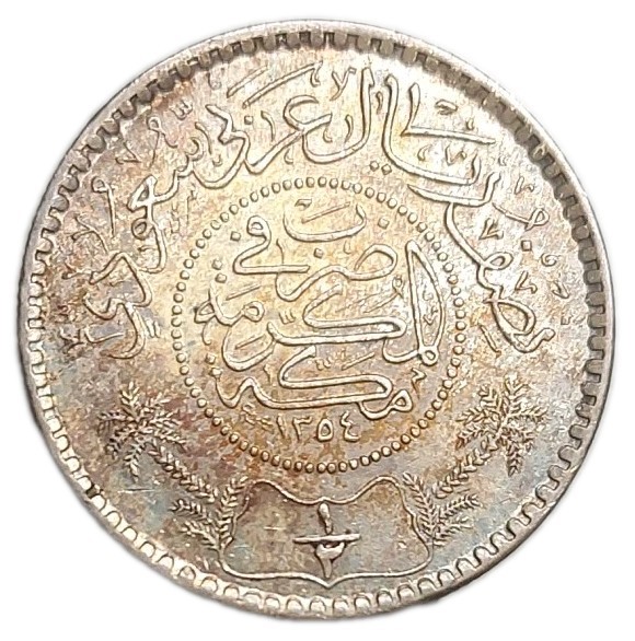 Read more about the article 1935 SAUDI ARABIA 1354-AH 1/2 RIYAL 90 YEARS OLD ORIGINAL TONING SILVER COIN 17