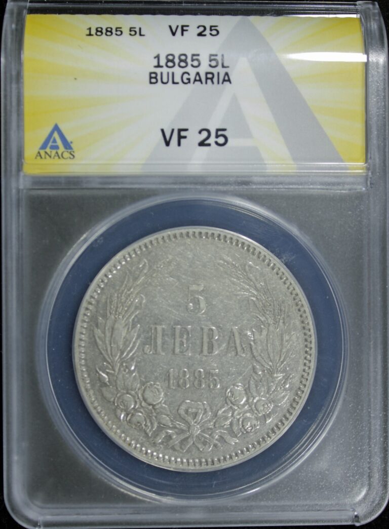 Read more about the article Bulgaria 5 leva 1885 King Ferdinand I Silver Coin ANACS VF-25 (2531963)