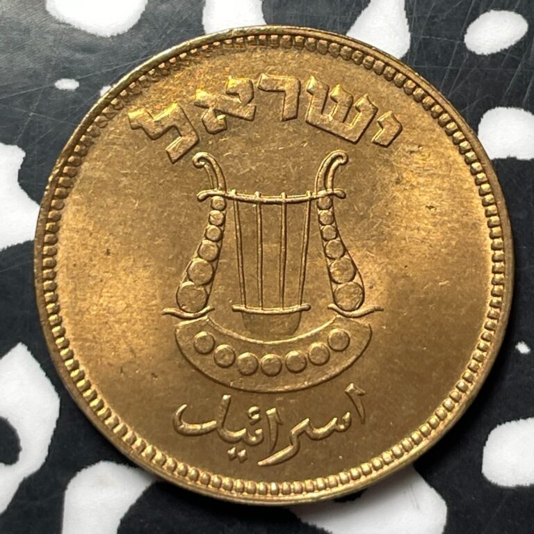 Read more about the article 1949 Israel 5 Pruta (26 Available) (1 Coin Only) Without Pearl High Grade!