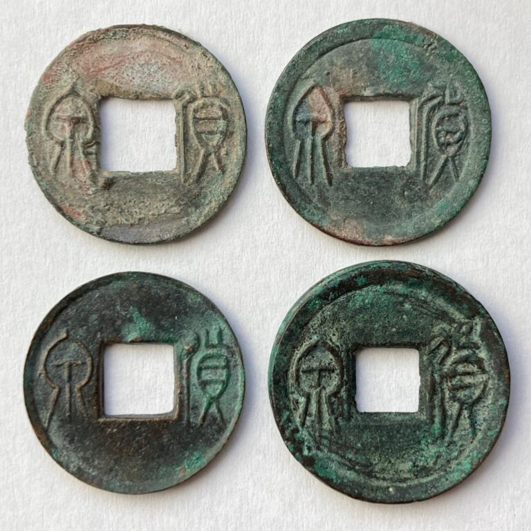 Read more about the article China: WANG MANG: from 14 AD  lot of 4 Huo Quan cash coins  dots by center hole