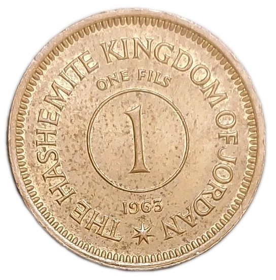 Read more about the article 1963 Jordan 1 Fils Bronze Coin AU UNC 18 mm KM 8