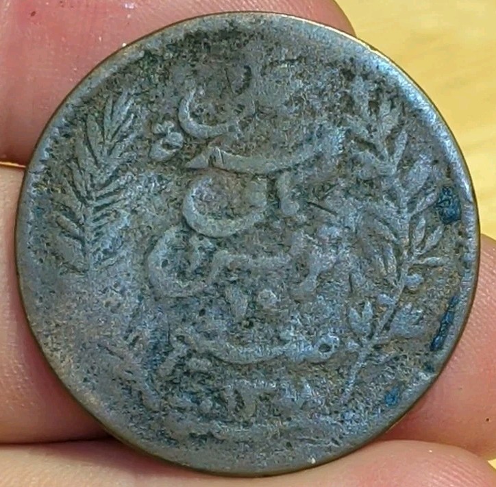 Read more about the article Antique Early 1900s Tunisia 10 Centimes Copper Coin Large French Colonisation