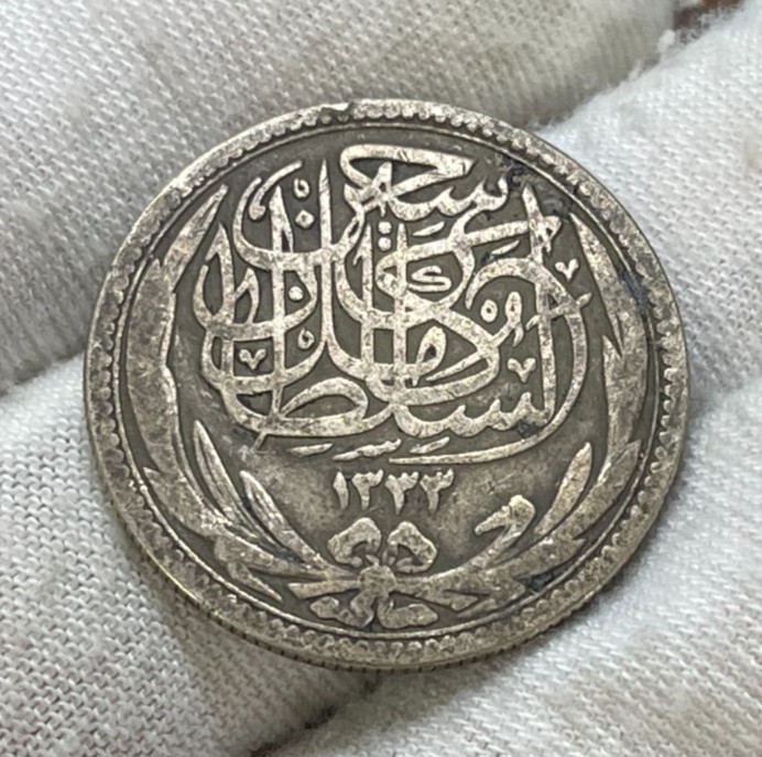 Read more about the article 1916 Egypt 5 Piastres Silver Coin