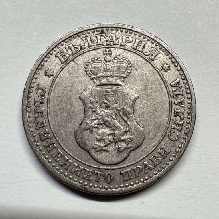 Read more about the article 1912 Bulgaria 5 Stotinki – Coin #C-069