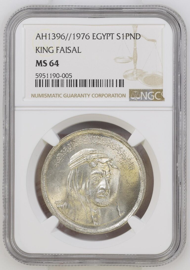 Read more about the article AH 1396  1976 Ägypten Egypte EGYPT KING FAISAL SILVER 1 One Pound NGC MS 64