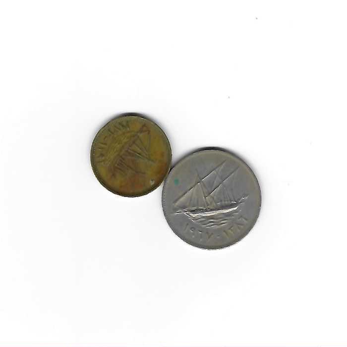 Read more about the article 2 Coins from Kuwait