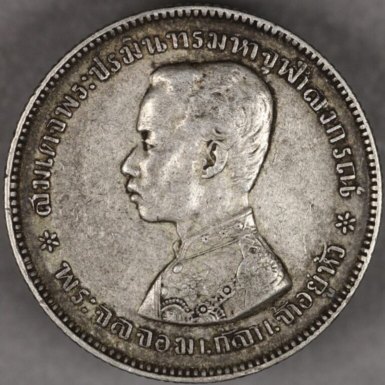 Read more about the article 1876 – 1900 Thailand Silver 1 Baht