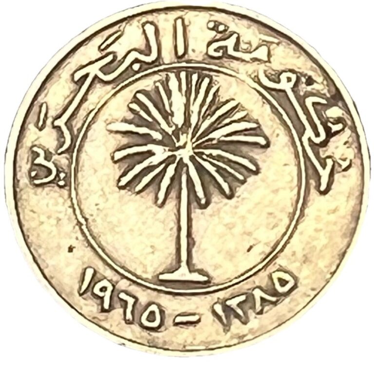 Read more about the article 1965 Bahrain 100 Fils – Beautiful Coin – Combined Shipping – Lot C63d