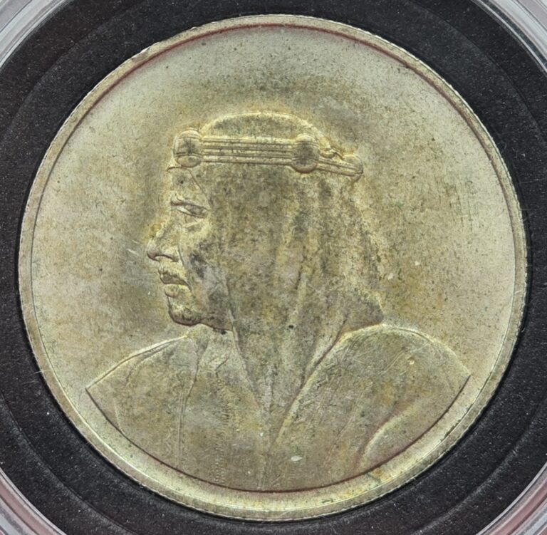 Read more about the article Bahrain 1388-1968 500 Fils Silver Coin