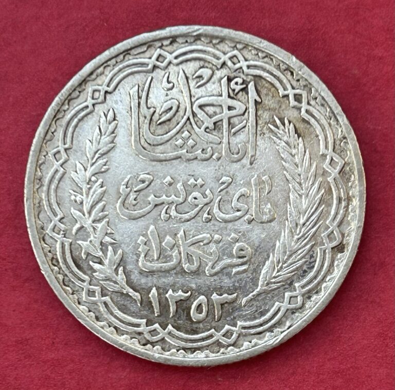 Read more about the article AH1353 (1935) Tunisia 10 Francs Silver Coin