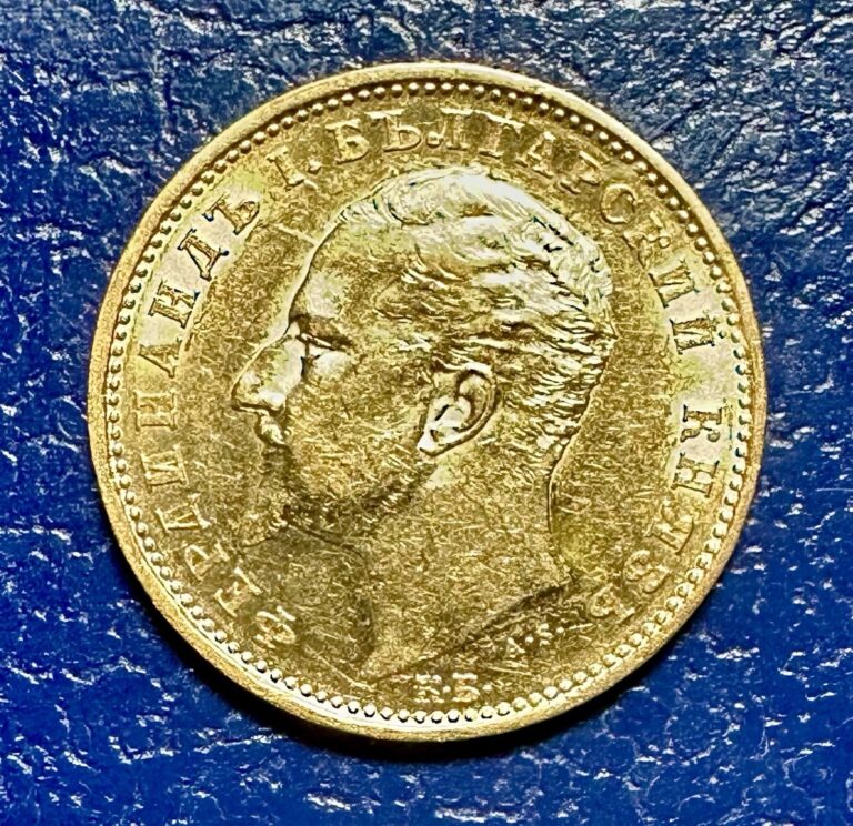 Read more about the article Very Rare Beautiful 1894 Bulgaria 20 Leva (GOLD) AGW .1867 KM 20
