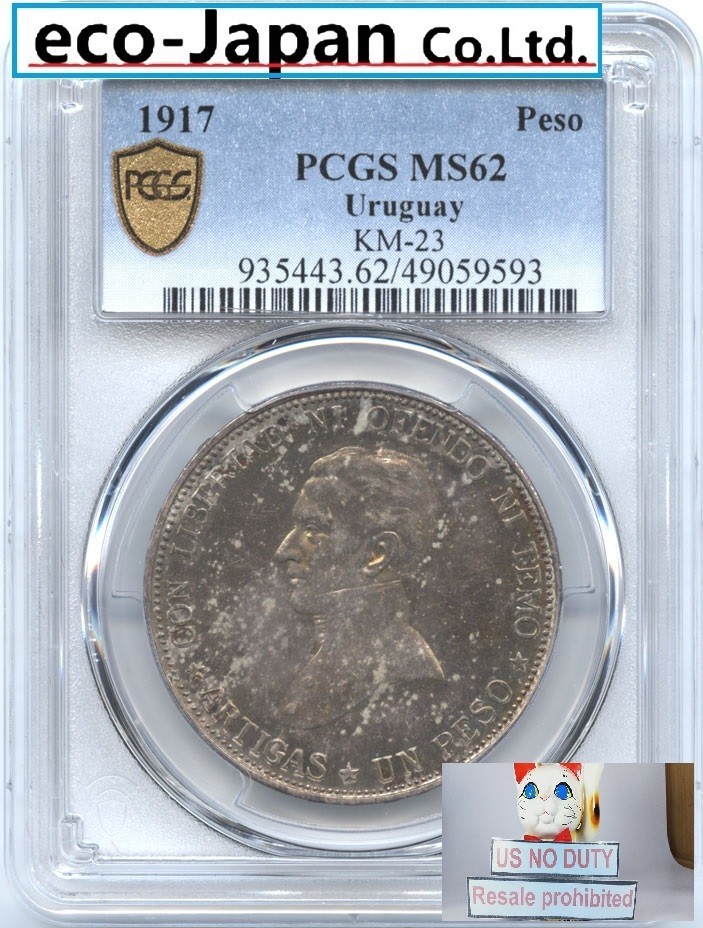 Read more about the article US NO DUTY Uruguay 1 Peso Silver Coin 1917 Jose Artigas PCGS-MS62