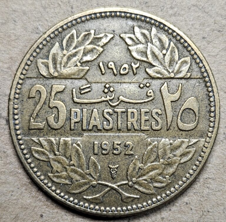 Read more about the article Lebanon 25 Piastres – 1952 – Aluminum Bronze Coin – KM# 16.1 – World Coin
