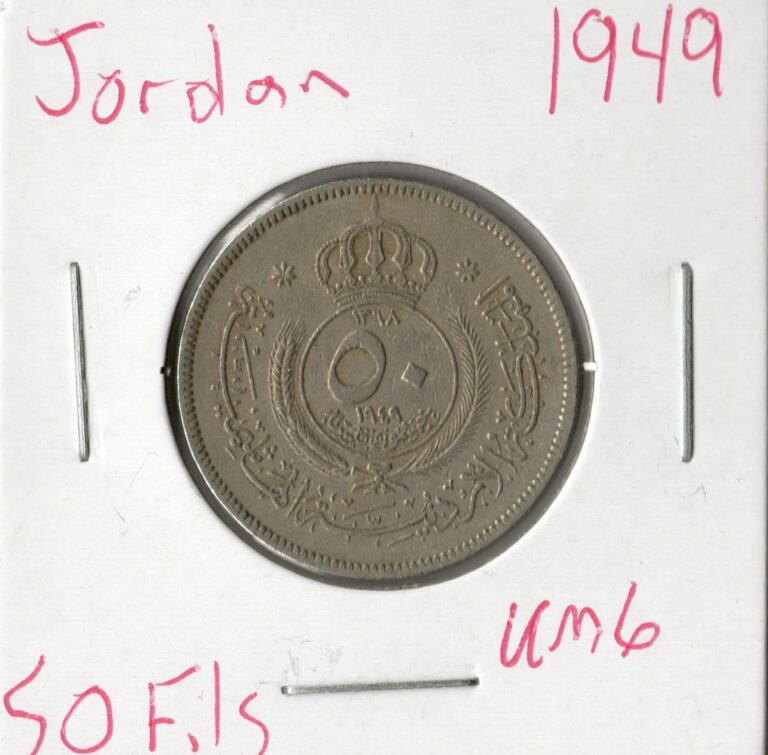Read more about the article Coin Jordan 50 Fils 1949 (AH 1368) KM6