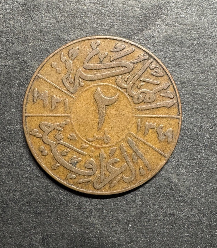 Read more about the article 1931 IRAQ 2 Two FILS Rare Coin Low Mintage Only 2.5M Minted World Foreign