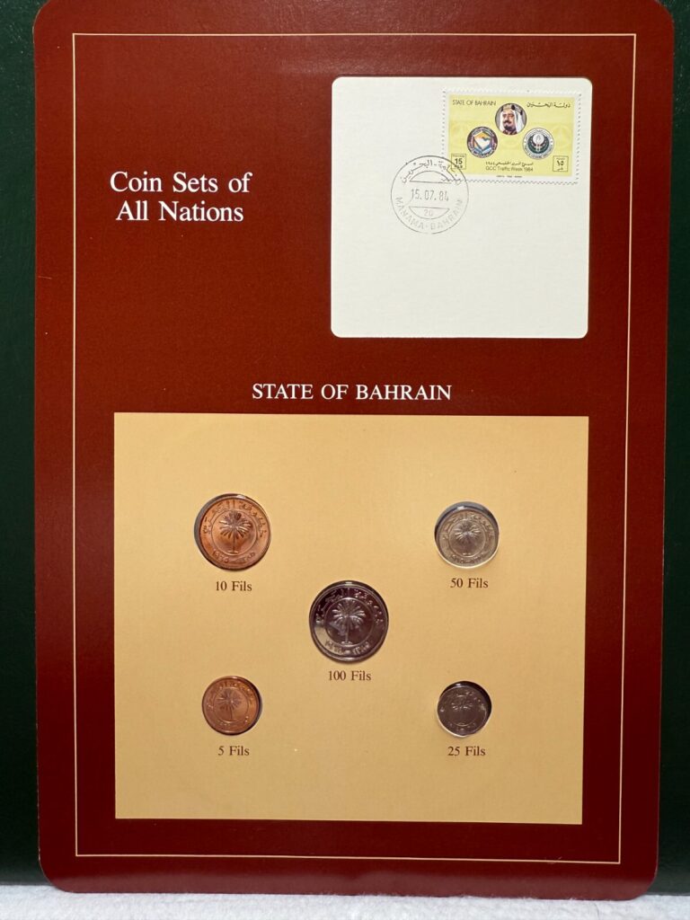 Read more about the article Franklin Mint Coins Of All Nations Set – Bahrain 5 coins