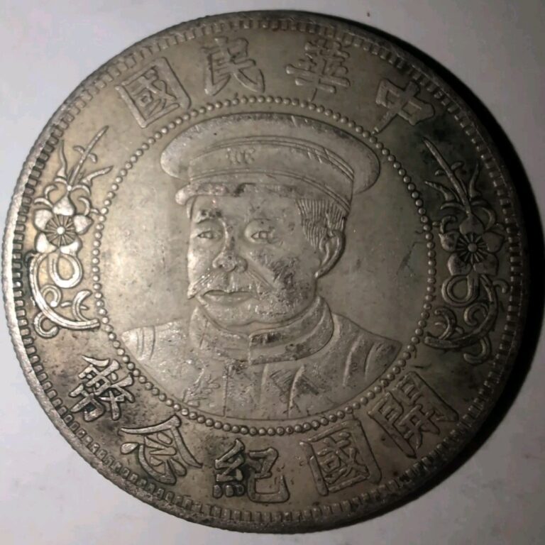 Read more about the article China 1912 Li Yuanhong Silver Dollar Coin Sigma Tested #LY02
