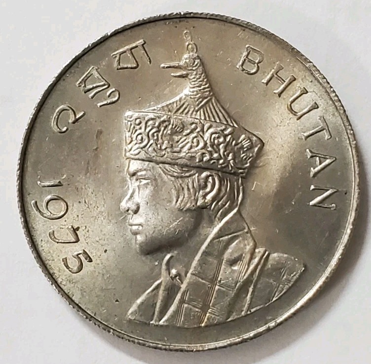 Read more about the article 1975 Bhutan 1 Ngultrum Coin