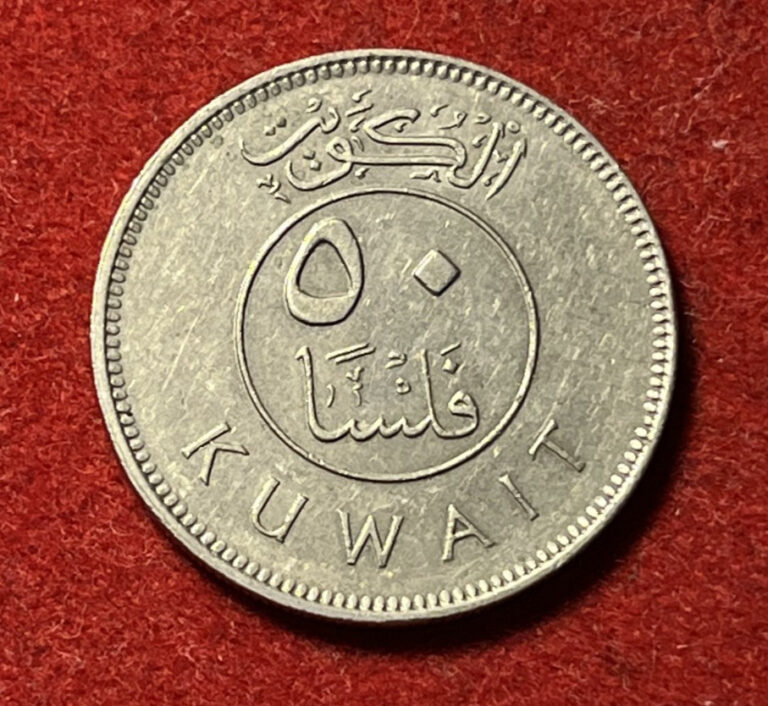 Read more about the article Kuwait 50 Fils 1983 AH1403 Copper-Nickel Coin KM#13 T9046