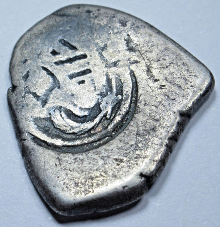 Read more about the article El Salvador Countermark 1700’s Spanish Mexico 1 Reales Counterstamp Cob Coin