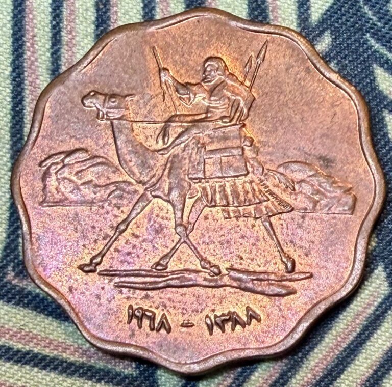 Read more about the article Sudan 1968 5 Millimes. Toned (A/U) Almost Uncirculated.  Km #31  Bronze.