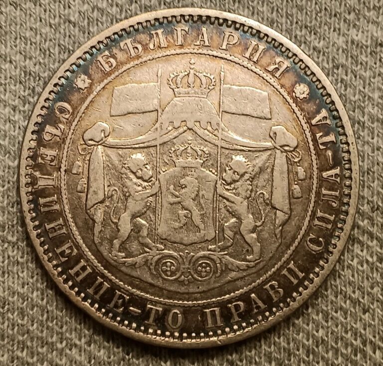 Read more about the article 1885 Bulgaria 5 Leva KM#7