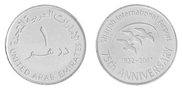 Read more about the article United Arab Emirates – UAE 1 Dirham  2007  KM #76  Mint Commemorative
