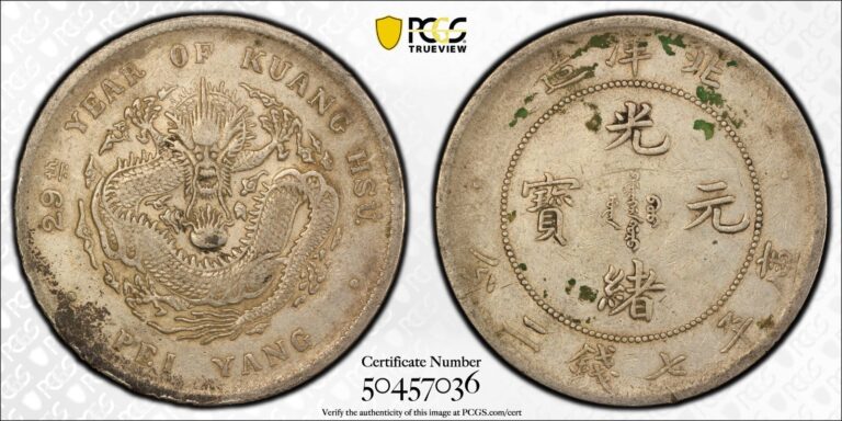 Read more about the article 1903 (29) CHINA Chihli $1 Dollar Silver Dragon Coin LandM-462A No Period PCGS VF