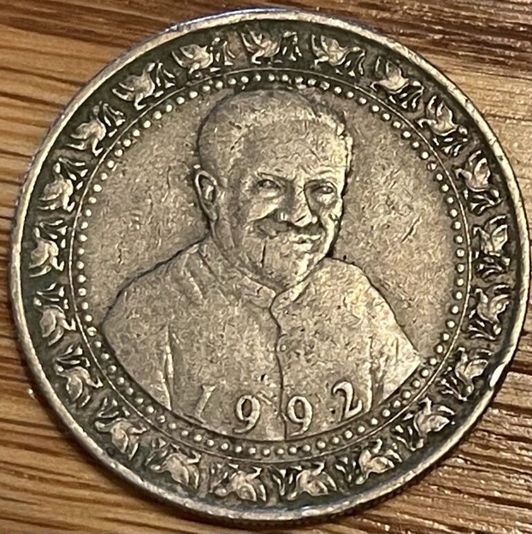 Read more about the article Sri Lanka 1 Rupee Coin  1992  President Premadasa – Combined Shipping OK