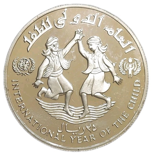 Read more about the article 1983 Yemen 25 Riyals Large Silver Proof Coin Year of The Child Y-45