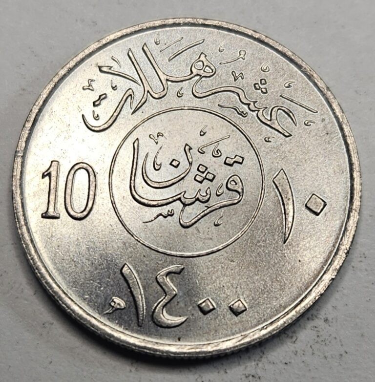 Read more about the article 1980 (1400AH) Saudi Arabia 10 Halalas – Copper Nickel Coin – Beautiful Coin
