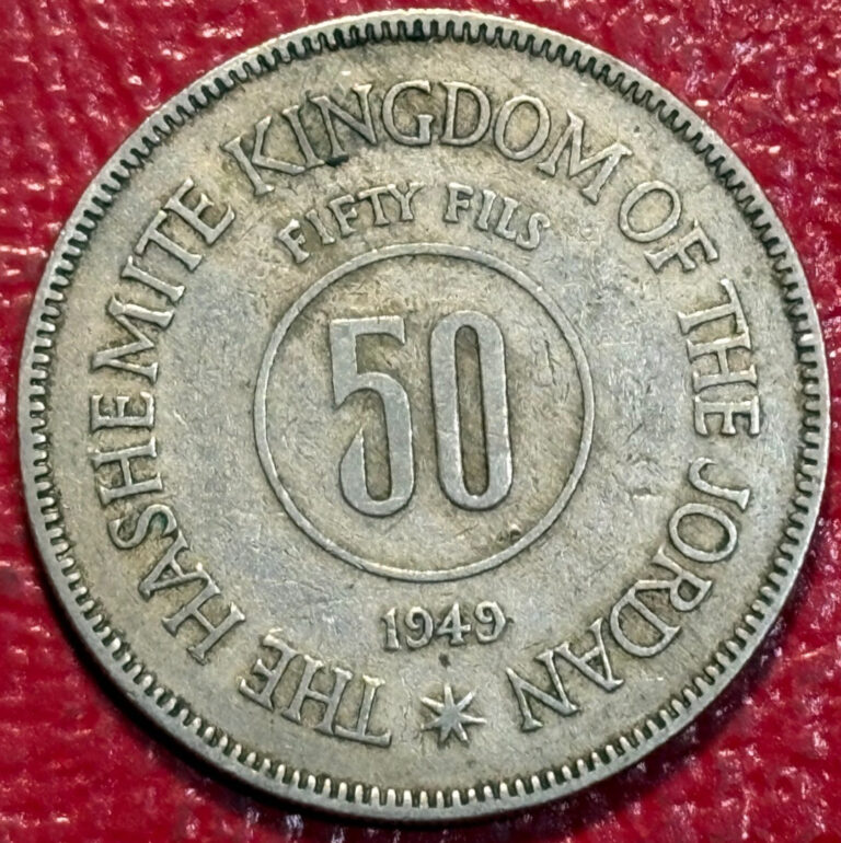 Read more about the article HIGHER GRADE 1949 JORDAN 50 FILS COIN-OCT696