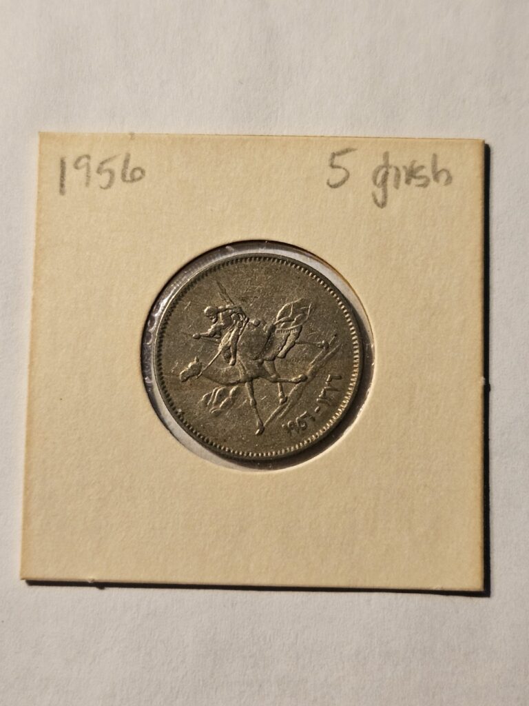 Read more about the article 1956  Sudan  5 Girsh  Coin