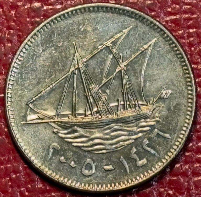 Read more about the article HIGH GRADE  AU/UNC 2005 KUWAIT 50 FILS COIN-AGT454