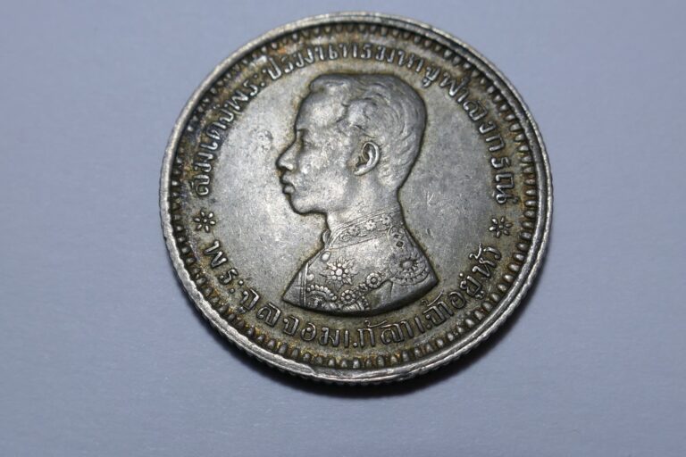 Read more about the article Thailand 1876-1900 Rama V 1 Salung 1/4 Baht Silver Coin