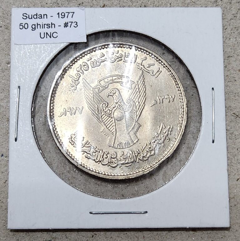Read more about the article SUDAN 🇸🇩 FIFTY (50) QIRSH COIN 1977 (NON-CIRCULATING)