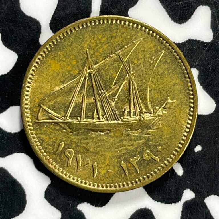 Read more about the article (1961) Kuwait 1 Fils Lot#C1609 High Grade! Beautiful!