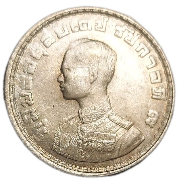 Read more about the article 1962 Thailand Thai One 1 Baht Elephants in Coat of Arms AU Coin